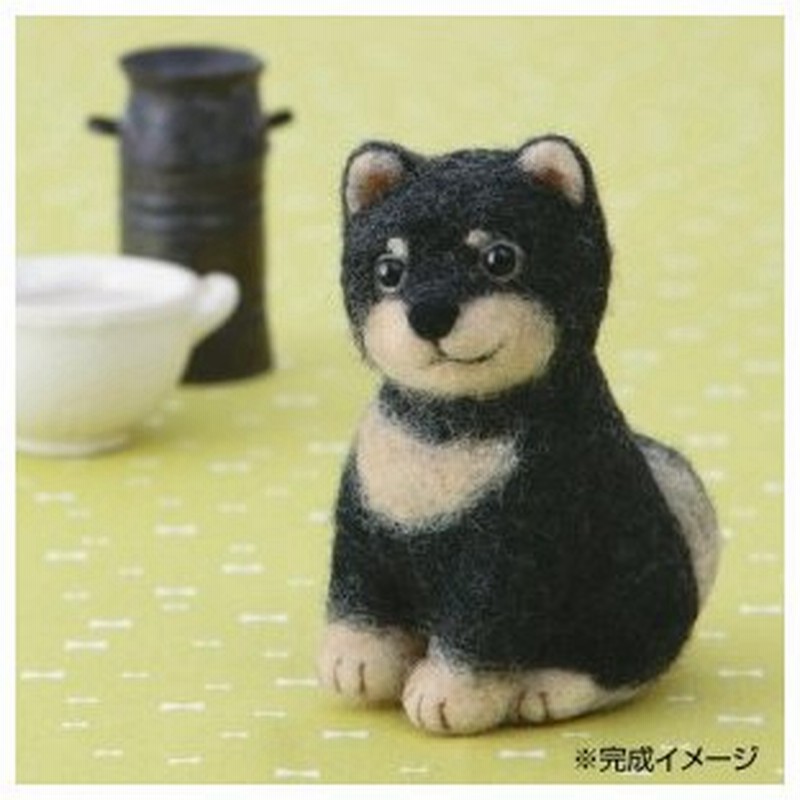 フェルト 手作り フェルト マスコット 作り方 手作りぬいぐるみ 柴犬 黒 通販 Lineポイント最大0 5 Get Lineショッピング