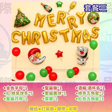 其他事務用品 套餐三-聖誕節氣球裝飾聖誕老人雪花幼兒園店鋪櫥窗派對場景佈置背景牆