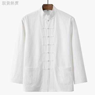 （熱門爆品）（萬人回購）現貨下殺唐中式立領棉麻唐裝男上衣中老年亞麻長袖復古居士服漢服  精品市集  全台最大的網路