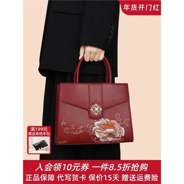 國風刺繡牡丹花紅色包包女2025新款大氣通勤斜挎手提包媽媽結婚包