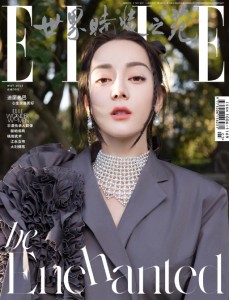 雑誌 ELLE世界時裝之苑 2023年5月 中国版 迪麗熱巴（ディリラバ