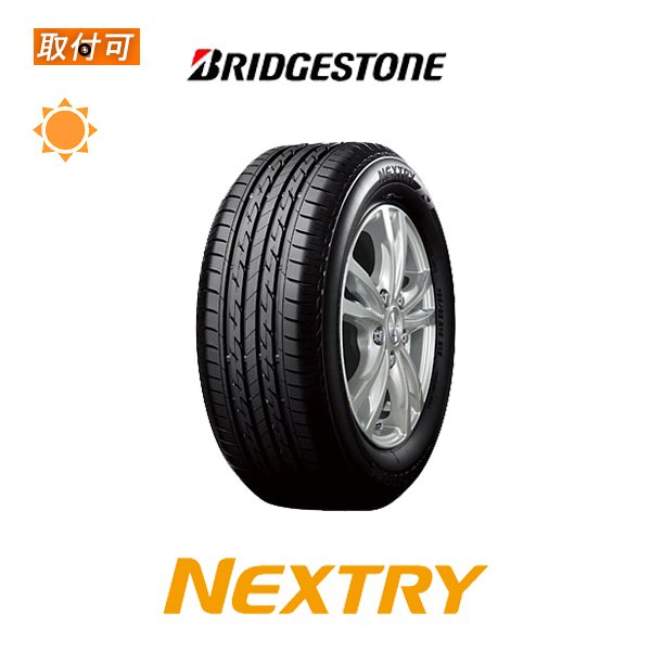 公式の ブリヂストンNEXTRY155/65R14新品4本セット2022年製造 - タイヤ - madmex.co.nz