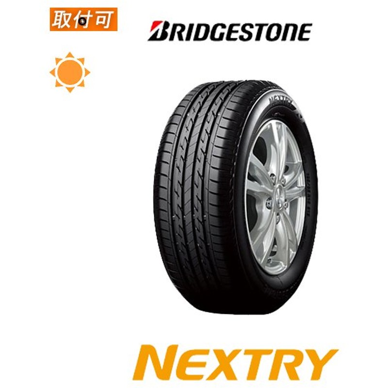 高価値セリー 65R14 BRIDGESTONE 75S 155 タイヤ単品1本価格 ブリヂストン ネクストリー タイヤ、