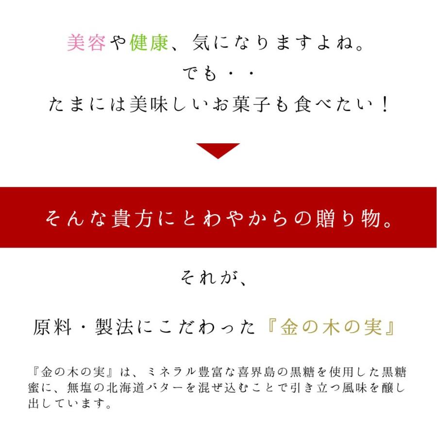 金の木の実（贈答用セット）2種類セット 合計2袋『ミックスナッツ1袋＋アーモンド1袋 』