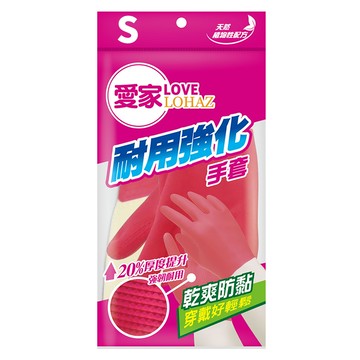 OP 愛家 耐用強化手套  S  7.5 x 33cm  12雙  1包  小(S)  1包