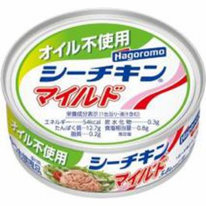 はごろも オイル不使用シーチキンマイルド ７０ｇ   ×12