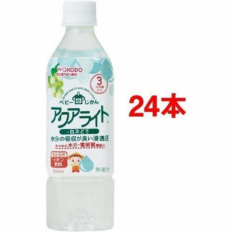 祝日 和光堂 ベビーのじかん アクアライトりんご 500ml ×6個セット qdtek.vn