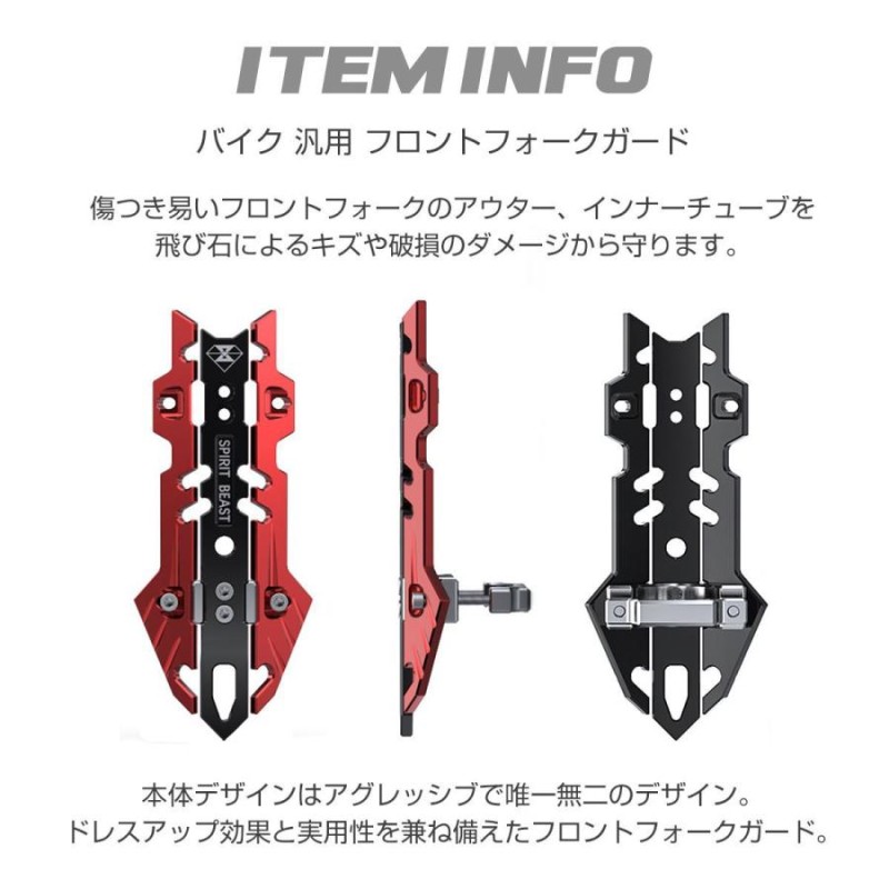 Taiheigiken フォークガード 改良版 （送料込み） Taiheigiken フォークガード 改良版 （送料込み）