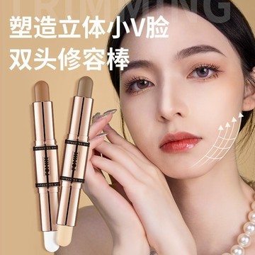 🔥超火FOMIX自然造影雙頭修容棒 遮瑕 修容 臉部 提亮 高光 陰影 啞光 鼻影 側影 雙頭修容棒 高光提亮陰影筆