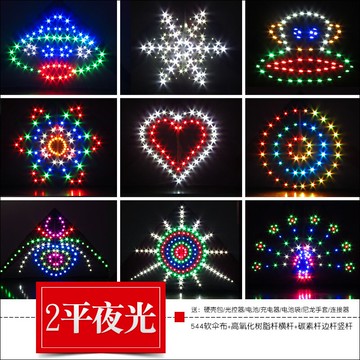 2022新款濰坊夜光2平王侉子傘布碳桿大型成人風箏線輪光控鋰電