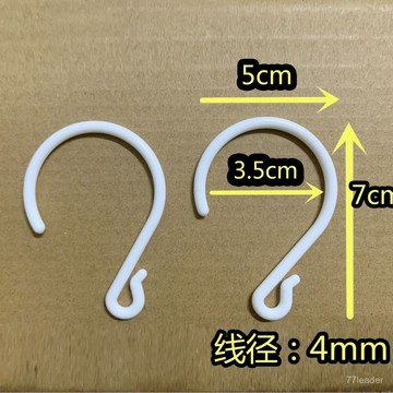 質量無憂❗❗❗塑料S型掛鈎紗門收納掛鈎門簾s勾子免打孔廚房掛鈎子家用墻壁掛鈎 8NIA