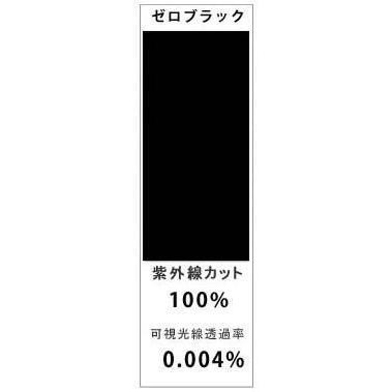 ゼロブラック ホンダ Z PA1 カット済みカーフィルム国産 | LINEショッピング