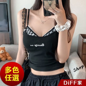 【DIFF】韓版蕾絲格子假兩件背心 帶胸墊免穿內衣 小可愛 衣服 短版上衣 夏天女裝 運動背心 短版背心【V480】
