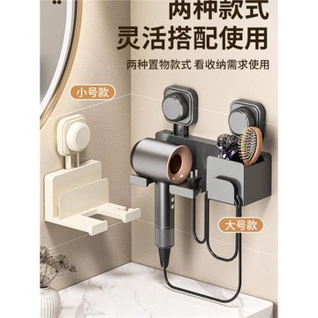 新款吸盤吹風機置物架浴室免打孔壁掛支架衛生間電吹風風筒機掛架