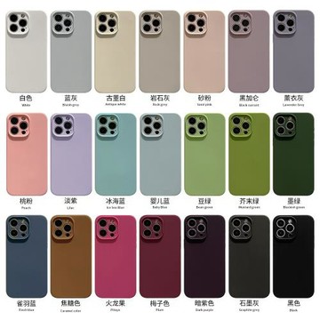 高級純色液態硅膠適用iPhone13手機殼15Pro暗夜紫蘋果14promax全包12軟16plus保護套17promax防摔11小眾17air