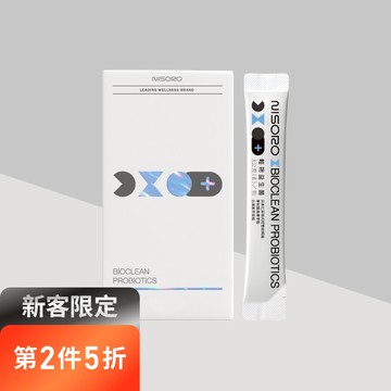 【新客限定｜第2件5折】輕朔益生菌粉(7包/盒)
