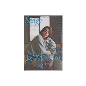 中古芸能雑誌 blue THE Stage RUN セブンネットショッピング限定版