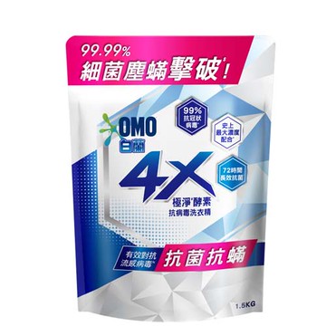 蝦皮隔日到貨 白蘭 4X極淨酵素抗病毒洗衣精 補充包(1.5kg)-抗菌抗螨 墊腳石購物網