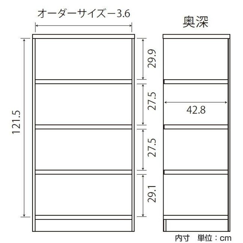 オーダー本棚 壁面収納 タフ棚板 幅71-80cm 奥行46cm 高さ135cm