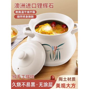 A6L砂鍋煲家用耐高溫干燒不裂陶瓷燉湯鍋燃氣煤氣灶煲湯沙鍋