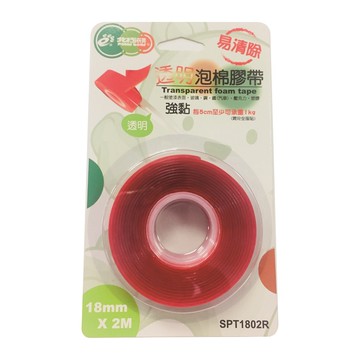 北極熊透明泡棉雙面膠帶 18mmx2M