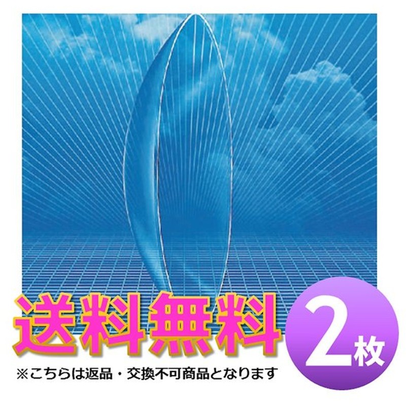 市場 送料無料 オーイーエックス クララ ハードレンズ 処方箋不要 ハードコンタクトレンズ スーパーオーEX×1枚 Ｏ２