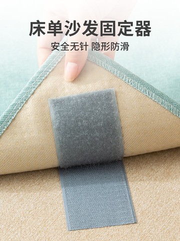 床單固定器防滑墊沙發防跑貼片安全無針隱形被單被子床墊套貼神器