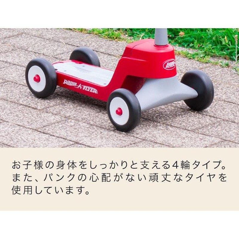 好評 Radio Flyer ラジオフライヤー スクート 2 スクーター 615A 250