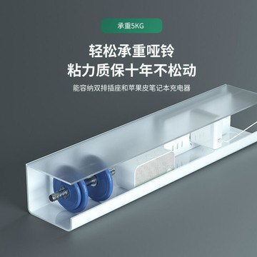 線架免打孔電線收納槽電腦桌底插排固定束線