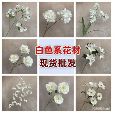 今天買明天到】白色係婚慶仿真花材 婚禮堂地排路引挑高吊頂花材玫瑰花繡球假花  H3O CCX