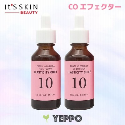 何でも揃うスキンケア/基礎化粧品オンライン限定商品 正品]リニューアルインセルダム5種 ブースター