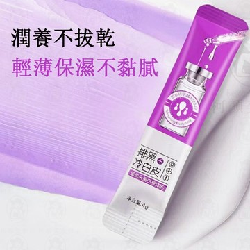 隔日到貨🔥身體乳 保濕身體乳