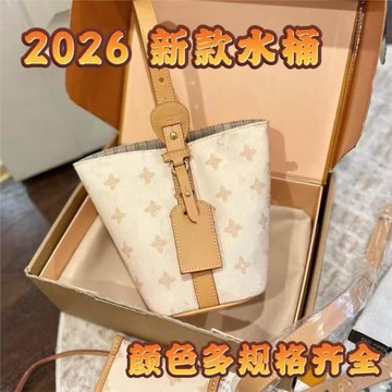 新款潮牌真皮女士單肩包時尚百搭斜挎包多功能大容量水桶包