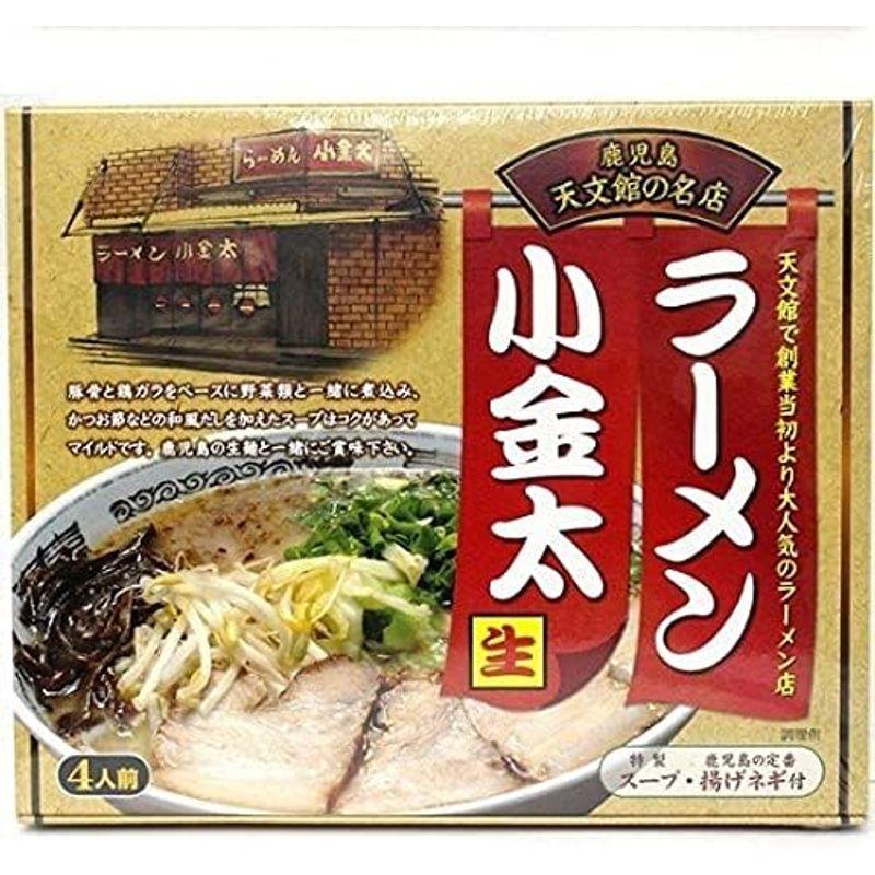 ラーメン小金太 4人前（豚骨ラーメン）生中華めん