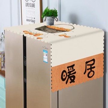 高端冰箱蓋布防塵罩套遮蓋巾單雙開門滾筒洗衣機頂布罩新款防塵布