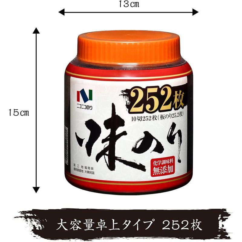 ニコニコのり 卓上味付のり 10切252枚 ×2個