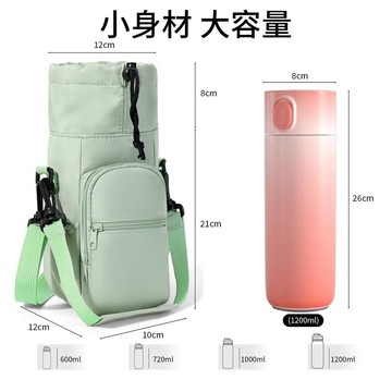水杯斜背包 保溫杯套 水瓶單肩包 水杯袋 水壺套 戶外便攜水瓶袋 運動水壺包 旅行水杯套 大容量斜背杯袋 隨身水壺收納包