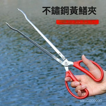 黃鱔夾子鱔魚夾抓螃蟹神器泥鰍鉗子防滑工具長魚捕捉器專業 7XBR