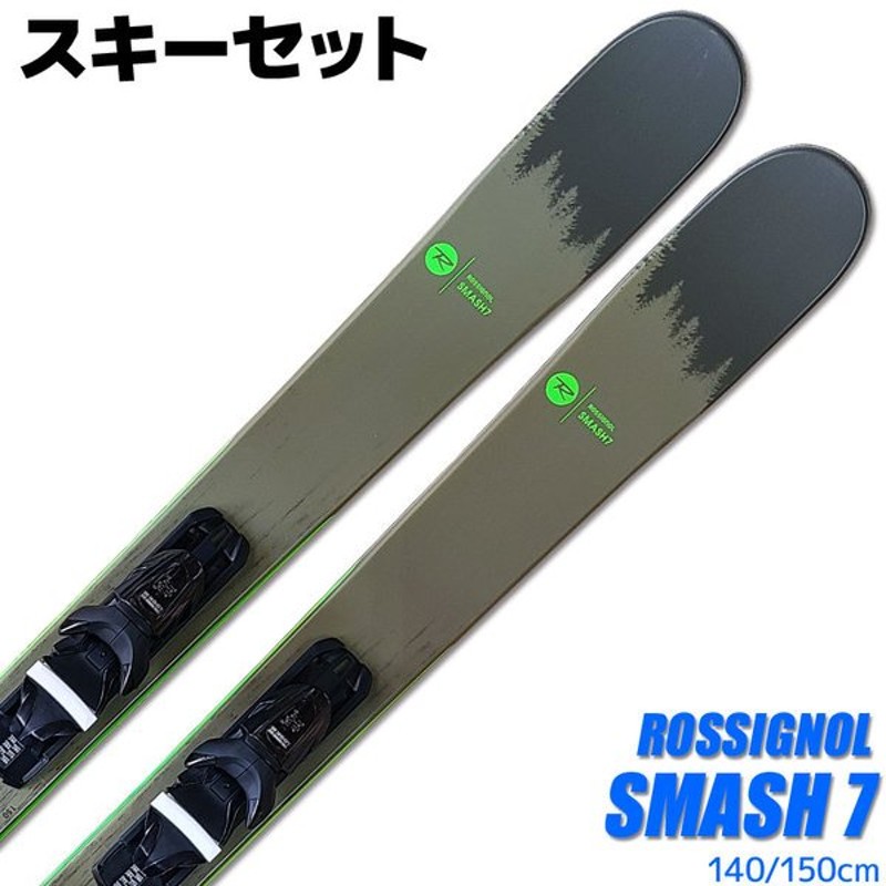 スキー 2点セット Rossignol 19 Smash 7 140 150cm Xpress 10 金具付き 大人用 スキー板 フリースタイル 初心者にオススメ 通販 Lineポイント最大0 5 Get Lineショッピング