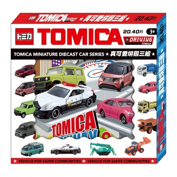 Tomica 真可愛拼圖盒3片組