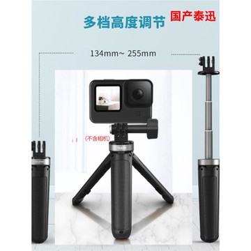 GoPro131211MAX原裝迷你延長自拍三腳架SHORTYHERO運動相機隱形桿