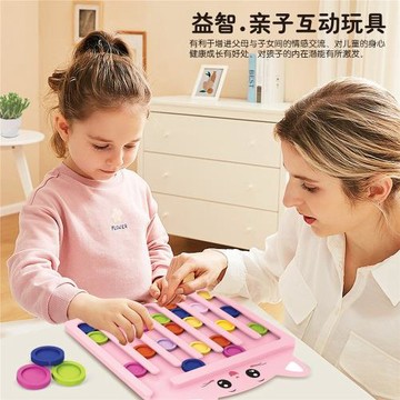 排列大師闖關游戲DIY課程表 益智游戲機訓練鍛煉邏輯思維兒童玩具