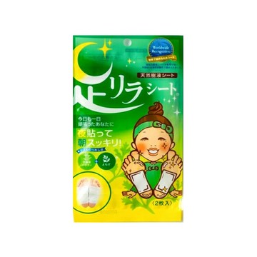 日本樹之惠 竹樹液足貼 艾草 2枚入【德芳保健藥妝】