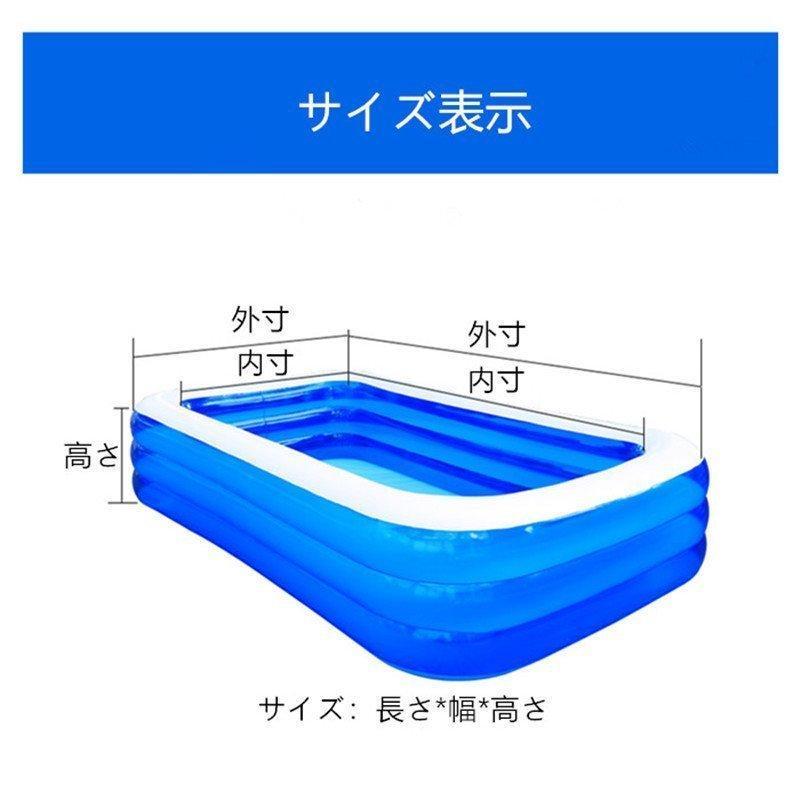 家庭用 ビニールプール 子供 ファミリープール 滑り台付き キッズ 子ども キッズプール 家庭用プール　多くの選択可能