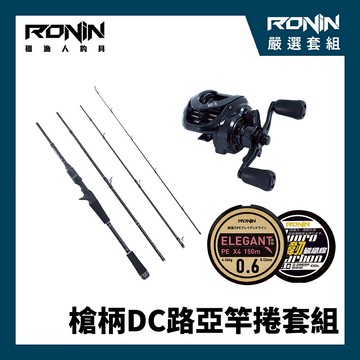 【DC路亞竿捲套組】超高CP值！！RONIN 掠影 C664ML 四節旅行竿 + EVO DC F-150 猛禽電控煞車小烏龜 + RONIN ELEGANT X4微物PE線 150M #1 + RONIN 韌 100米隱形碳纖線 #2.5 M00131