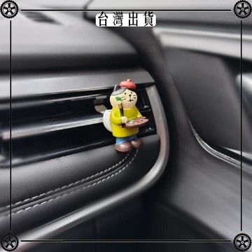 可愛治癒飾品招財貓車載擺件卡通汽車2026中控臺新款裝飾品香薰片 可開發票✔Car Supplies 🚗臺灣出貨🚗