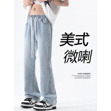 冬季新款淺色微喇牛仔褲男潮牌cleanfit顯瘦褲子美式高街長褲加絨