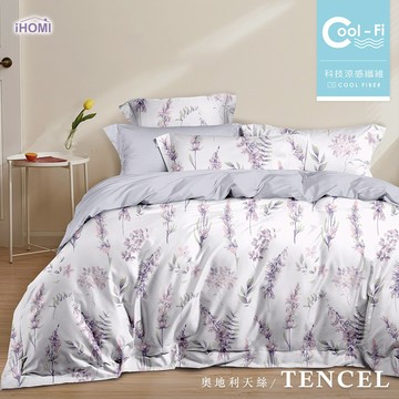 【iHOMI 愛好眠】奧地利天絲 單人/雙人/加大 床包組/床包被套組 / 映紫飛花 台灣製