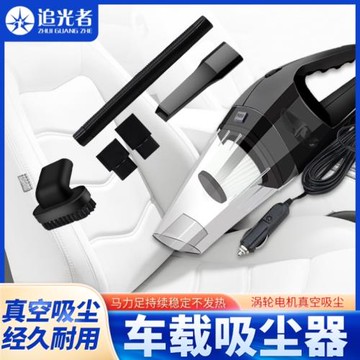 車載吸塵器家用大吸力小型強力大功率手持車用清潔專用無線靜音