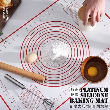 鉑金矽膠刻度大尺寸烘焙墊(1入)